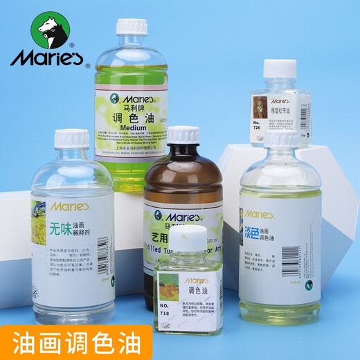 Marley Marke Färbung Ölölmalerei Pigmentreinigung Reinigungsreinigung flüssiger farblose geruchlose Lumineszenzölmalerei verdünnte Nassreinigung Flüssiges Barrel Materialöl PSOPOWER TONER FÄLLEN OIL 500 ml [Nr. 727]