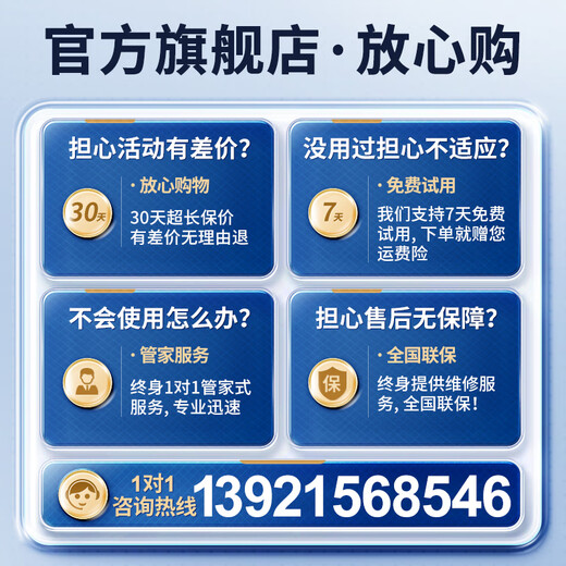 [Official direct sales - 24-year flagship model] German brand Kosid Hydrogen All-in-one machine for elderly people's home hydrogen production machine hydrogen absorption machine small portable hydrogen machine hydrogen oxygen machine 24-year new model [1350ML Hydrogen Oxygen Machine Free Water Change] Double remote control purification 2024 new model - heavy-duty launch