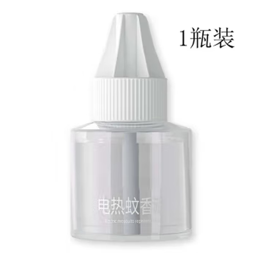 Xiangtu Electric Mosquito Repellent Intelligent Timing Electric Mosquito Repellent Liquid Home Dormitory Mother and Baby Mosquito Repellent Universal Electric Mosquito Repellent 1 Bottle