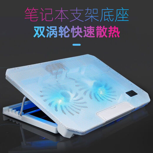笔记本手提电脑支架底座风扇降温散热器14寸升降15寸静音板垫 黑色单风扇(基础版)-一档升高