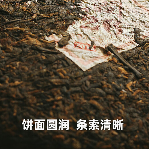 Longrun Tea 826 Benchmark Ripe Tea 2016 Lincang Ancient Tree Pu'er Tea Cake Ripe PU's Tea Hojas 357G Colección autónomo de buenos productos