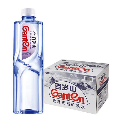 Jingtian Baisuishan Natural Mineral Water 570ml*24 Bottles Full Box Conference Office Family Healthy Drinking Water