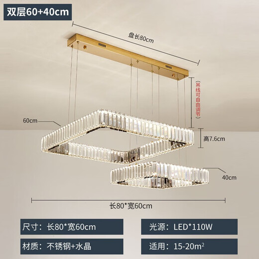 世澜客厅吊灯轻奢水晶灯现代简约餐厅卧室灯广东中山灯具 6627双层-60+40CM-三色