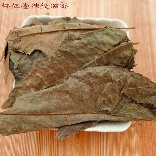 青钱柳叶药食滋补青钱柳叶子摇钱树叶子青钱 1000克