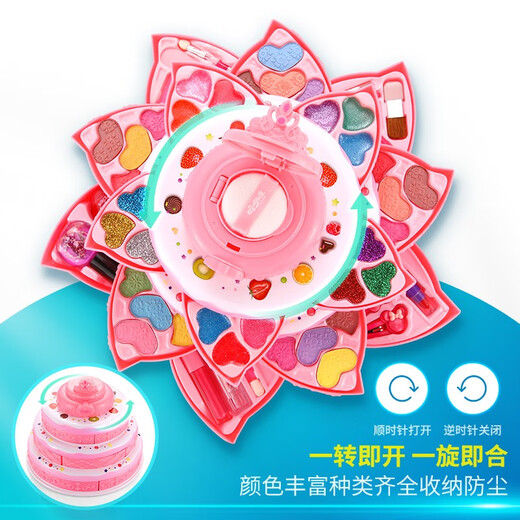 亲子部落儿童化妆品玩具真实化妆盒套装彩妆化妆包过家家玩具女孩6岁礼物 热气球美妆盒【22配件】