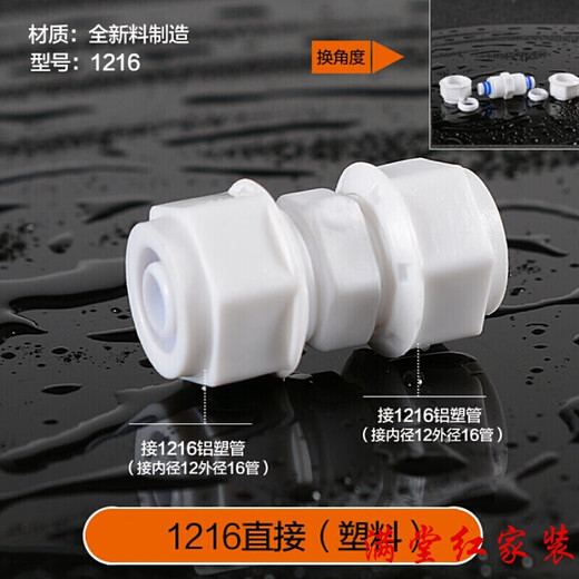 Accesorios de calentador de agua solar XMSJ Calentador de agua Tuberías de agua superior e inferior Frozen 12164 Puntos Tubo de plástico de aluminio Juntas sueltas Customizadas 1216-4 puntos Cable exterior directo (plástico)