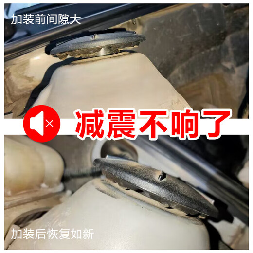 FAFEIER标致408全新308/S前减震器508L顶胶4008轴承5008天逸C5雪铁龙508L 左后顶胶1个 16-19标致308/308S