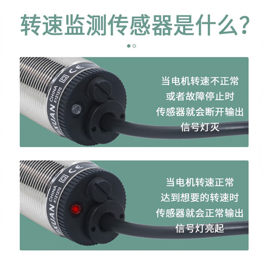 Yuechangsheng inductive speed switch XSA-V11801 speed sensor 12801/11373/12373 rotation XSA-V123733 cable PNP ordinary model