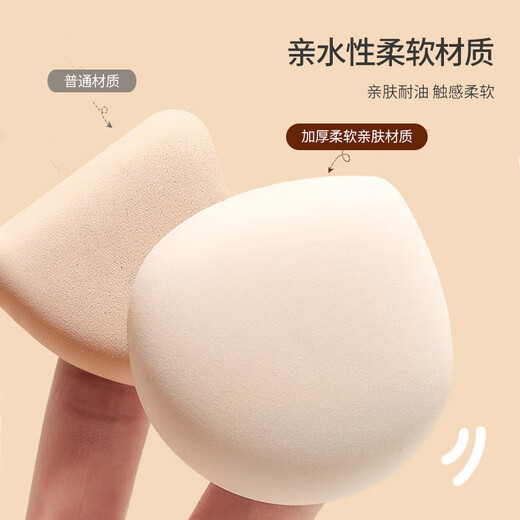 UPLUS Marshmallow Air Cushion Powder Puff Extra Large XL (2 Pack) 100 Points Liquid Foundation Air Cushion Beauty Egg Drop Shape