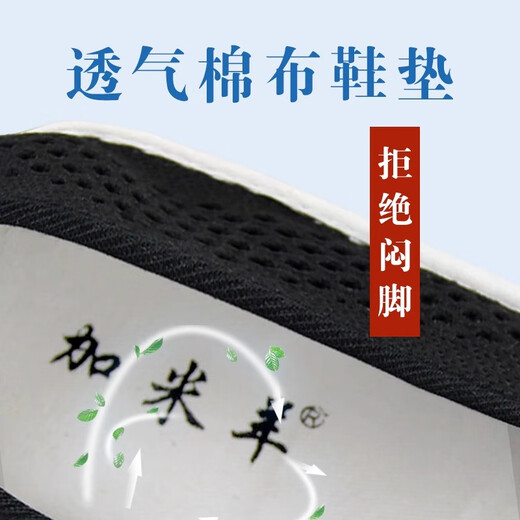 加米羊老北京布鞋男士千层底网鞋透气夏季男鞋中老年人爸爸网面鞋 4b9863黑色 40