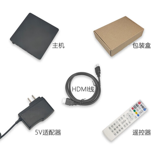 汉钦4K高清广告机播放盒子远程控制分屏多媒体信息发布盒系统终端 发布软件免费