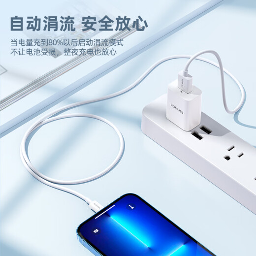 Romans Apple data cable fast charging power bank cable suitable for iPhone14/13/12/11Pro/se/XsMax/XR/8 mobile phone charging cable iPadAir/mini1m