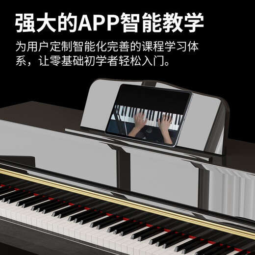 Kawaii Electric Piano 88 Key Heavy Hammer Professional Piano Digital Inteligente K01 Home Electric Steel K01 Versión vertical Versión de martillo pesado negro negro