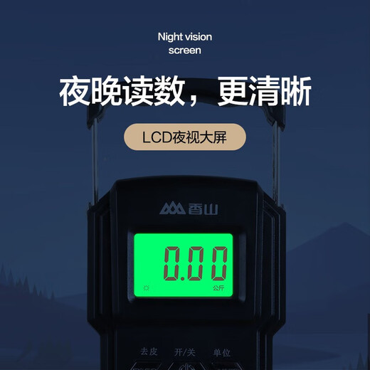 Xiangshan portable scale electronic scale portable luggage scale high-precision gram scale electronic scale kitchen spring scale household hook scale luggage weighing express scale mini hook scale battery model - with tape measure - 0.04kg-75kg