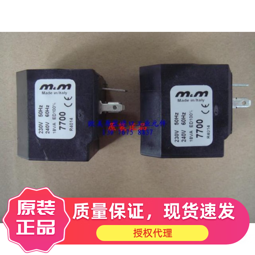 Shuimufeng Italian MM7700 7400 77K1 D7K1 7250 230V24V DC AC solenoid valve coil 7700 230VAC