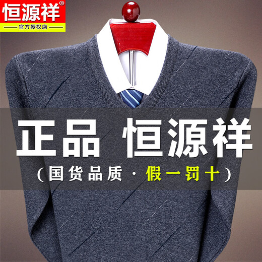 Hengyuanxiang Cardigan Männer 100 Strickjacken Männer mittleren Alters verdickter V-Ausschnitt-Winter-Hühnchen-Herzkragenpullover im mittleren Alter und ältere Männer 6626 Kamel 3xl 185170-190jin [Jin gleich 0,5 kg]
