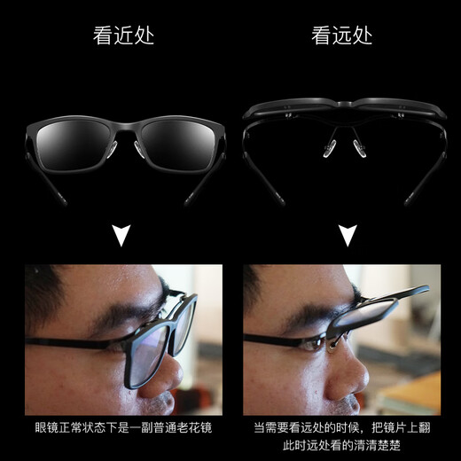 CAPONI can be used for reading glasses with long and near dual use for men's blue light glasses with high definition and comfortable eye protection for elderly people 8861 Classic black 100 degrees