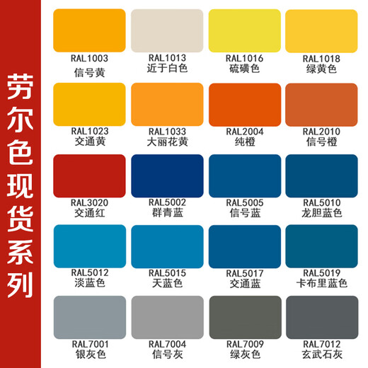 钱锦RAL5012淡蓝色自喷漆 金属防锈修补剂工业油漆 劳尔手摇喷漆大容量450ML整箱12支