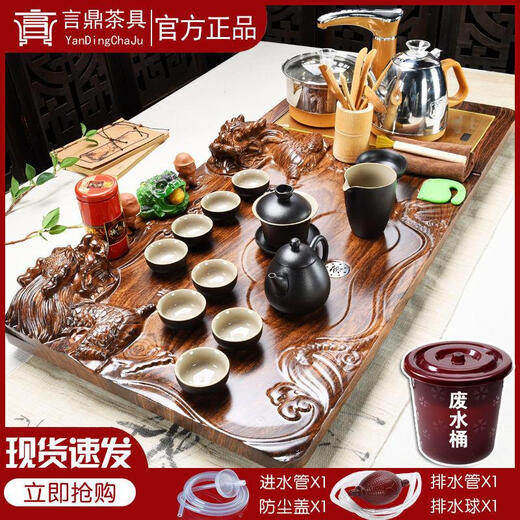 Yan Ding Intelligent Complete Tea Set Set Home Fully Automatic Tea Tray Boiling Water Teapot Kung Fu Tea Cup Tea Table All-in-One