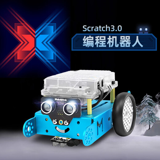 MAKEBLOCK童心制物mbot编程教育机器人scratch3.0儿童智能拼装益智教具 蓝牙版(mbot 蓝色款)