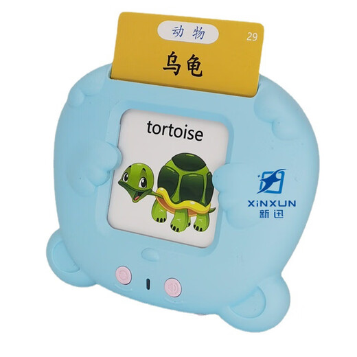 Huston Children's Toy Learning Machine Bilingual Enlightenment Audio Children's Songs Recognition Card Machine Baby Early Education Card Blue Card Painting Machine + 336 Ancient Poems + 510