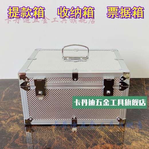 XMSJ带锁铁皮箱子钱箱小号工具箱印章箱文件箱铁箱一号15865 40×30×20cm100万单挂密码