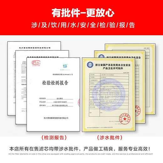 三溢水 适用美的净水器滤芯MRC1583A-50gMRO101A-5/102-5全套10吋滤芯 123级