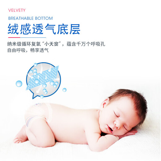 全棉呼吸自由拉拉裤全包臀一体式低敏轻薄透气婴儿学步裤出行便携试用4片 拉拉裤2XL4片【13.5-16KG】