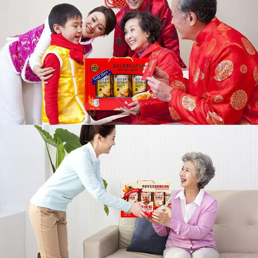 金日禾野五谷蛋白粉礼盒880g新年过节年货礼盒中老年营养食品长辈送礼佳品