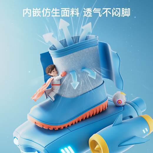 smally儿童雨鞋男女童宝宝防滑2023新款小学生水鞋加绒胶鞋小童雨靴 太空人【束口】太空蓝 【17码】内长18cm 建议脚长17cm