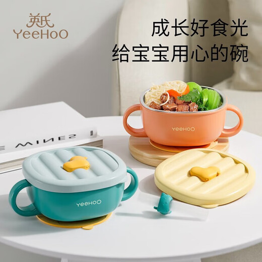 英氏（YEEHOO）辅食碗婴儿宝宝餐具儿童饭盒专用吸管碗不锈钢餐具吸盘辅食套装 喝汤碗+吸管 宝石绿