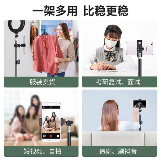 小天直播手机支架美颜补光灯蓝牙拍照器抖音快手自拍杆落地三脚架 合金稳固钢材 210CM 三机位-遥控-26cm补光灯-便携袋