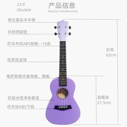 Saint Lipinn Solid Wood 21 Zoll 23 Zoll Ukulele Anfänger Jungen und Mädchen Anfänger Junior High School Kinder Einstiegsgitarre Custom Pink 23 Zoll Luxus