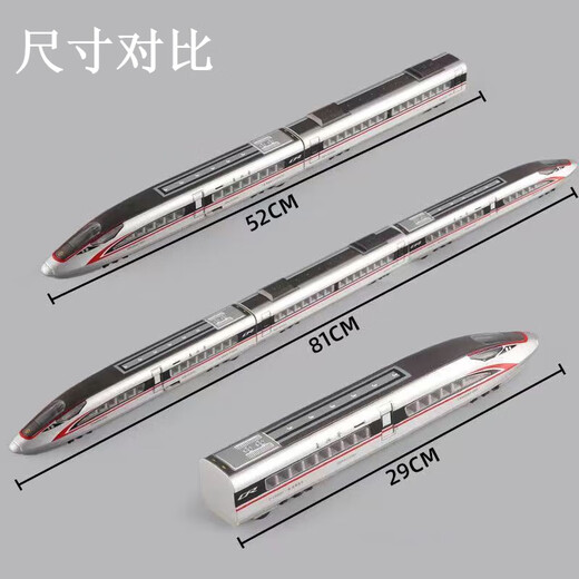 Black Mamba Fuxing high-speed rail model train Hulk three-section simulation alloy high-speed rail model children's toy train gift high-speed rail three-section combination green