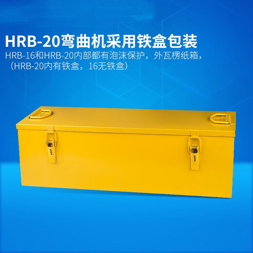 Rebar bending machine Portable electric hydraulic hoop bending machine Bending machine Electric hydraulic steel bar shearing machine Rebar steel and copper bar straightening machine Portable HRB-22 steel bar bending machine