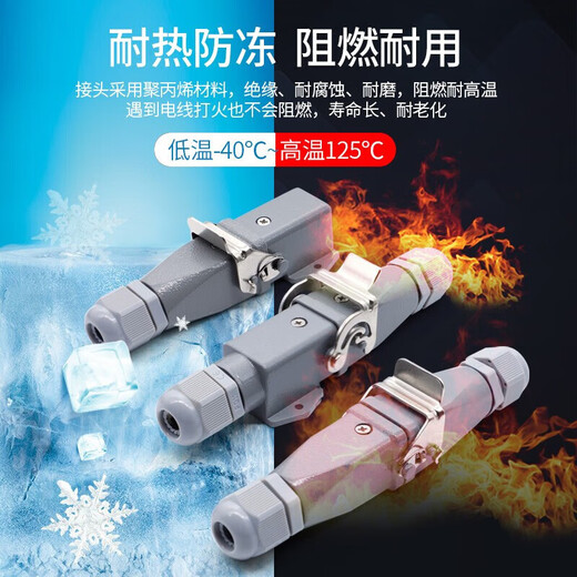 Andatong rectangular aviation plug and socket, male and female hot channel flow heavy-duty connector, 10A cold-pressed pin remover