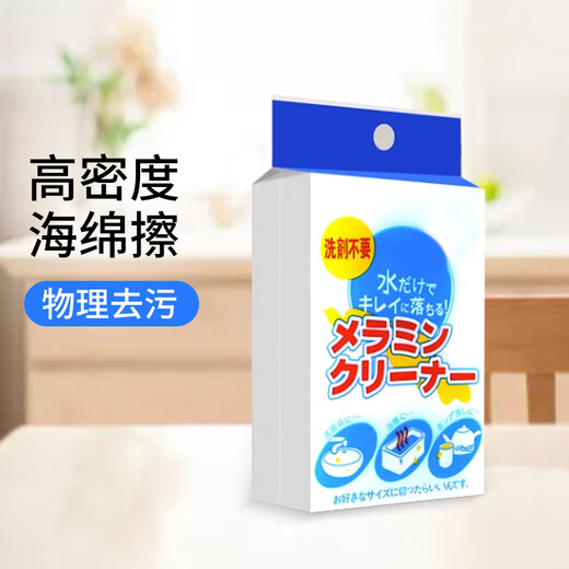 Lvbai high density nano sponge wipe magic wipe magic decontamination magic wipe kitchen cleaning sponge wipe 1 piece