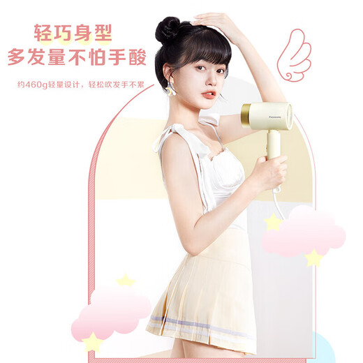 Panasonic hair dryer for home use, high power and quick drying, lightweight, portable and smart constant temperature for dormitory students, negative ion hair care hair dryer as a gift for girlfriend EH-WNE5HG405