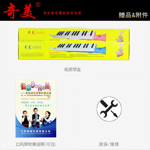 Qimei 13-ключ для детей-новичка для перорального органа 0-8 лет. Раннее образование пероральные игрушки 13-Keys могут играть в трубу Oral Orger 13-Keys Blue