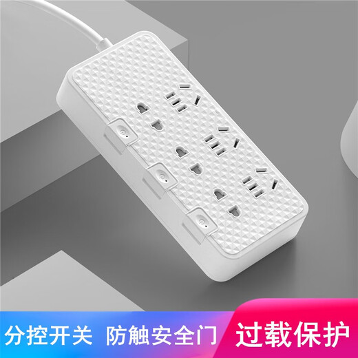 Dick Wolf DIKELANG new national standard sub-control switch socket anti-overload protection plug-in and row children's safety door multi-function US K3 without USB 6 plug-in protection against overload protection total length 0.8 meters
