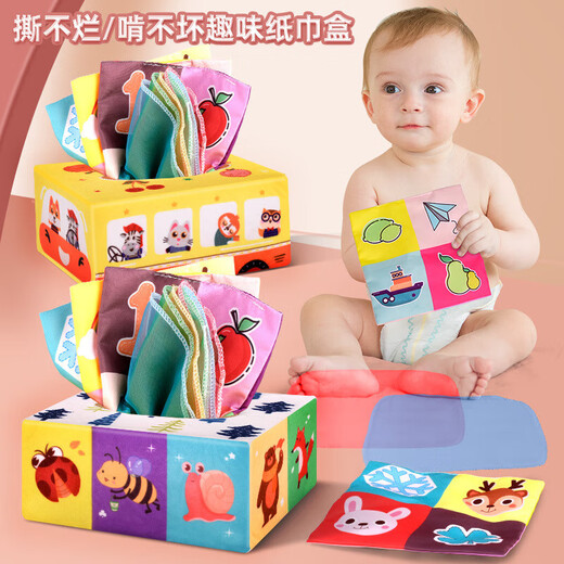 Kamilong Kinderpapierspielzeug 0-1-Jährige frühe Kindheitserziehung Babys unzerbrechliche Tissue-Box-Finger-Übungen grenzüberschreitende Babyspielzeug Elefant Lalale [English Color Box] Hellblau