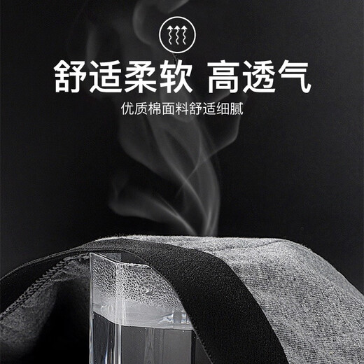 
Langsha men's underwear men's boxer pants cotton antibacterial breathable mid-waist men's boxer pants 4 sets of men's trousers, 4 sets of comfortable and breathable 4 sets of 3XL code 155Jin[Jin equals 0.5 kg]-180Jin[Jin equals 0.5 kg]