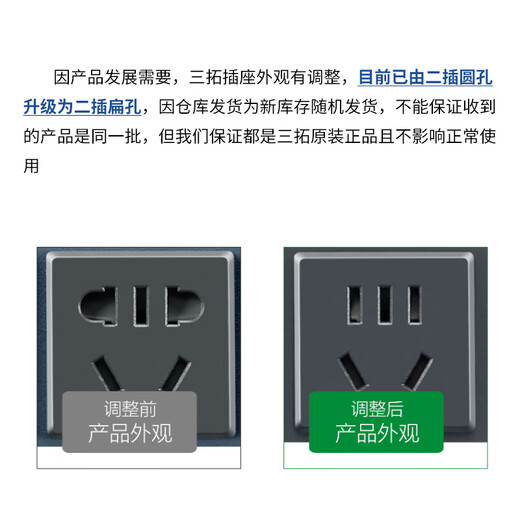 Santuo PDU Kabinett Power Socket Cabinet Plug-In und Row High-Power-Multifunktionsanschlussbrett 8-Bit 10A NEU National Standard Switch ohne Draht TS8009