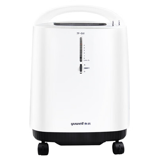 Yuyue Oxygen Generator 5-liter 7F-5W Medical Grade 3-liter 7F-3W Oxygen Inhaler Household Oxygen Atomization Functional Oxygen Machine 5-liter Medical Grade 7F-5W [1-5 Adjustable] High Oxygen Concentration