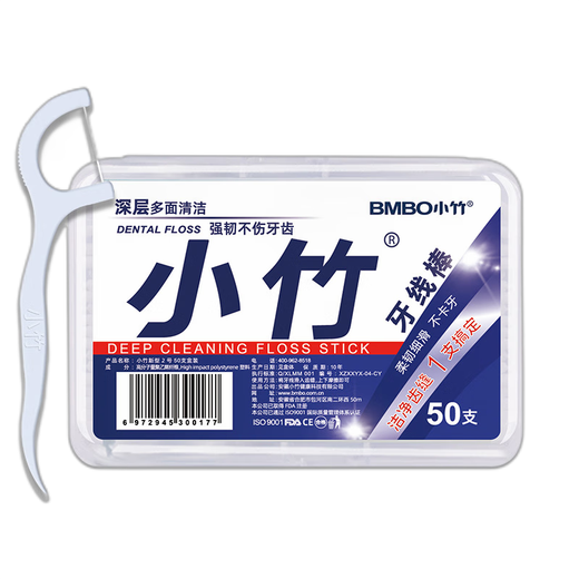 牙县令牙线棒超细高分子细滑一次性牙签牙线便携牙线盒牙线签包装随机发 10盒/500支【大力推荐】