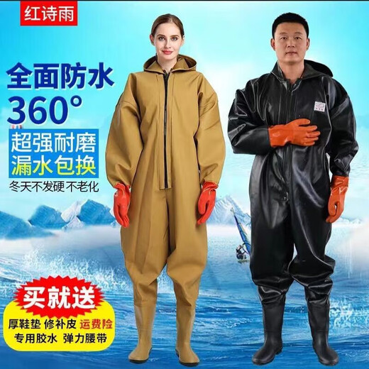 Hong Shiyu (HHONGSHIYU) full body waders, thickened fishing rain trousers, waterproof clothing and pants, fish catching one-piece raincoat, wading suit, lotus root suit, water fork pants, whole body dark green cuffs 95 silk, shoe size 42