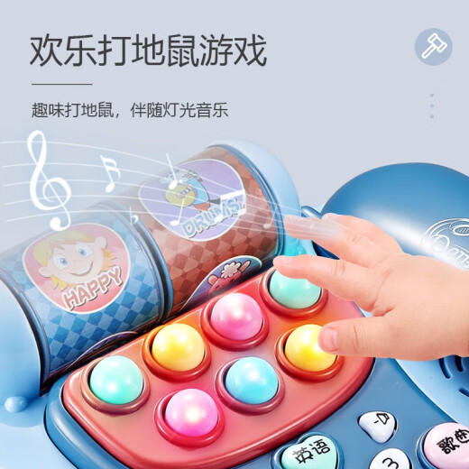 Aozhijia children's toys baby music phone car baby simulation telephone early education toys boys and girls first birthday gift blue