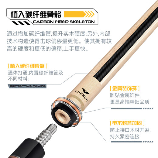 Kurok Galaxy 2 big-head billiard cue Chinese black eight 8 American nine-ball billiard cue exclusive barrel set 16 colors
