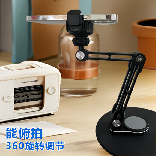 BYR Robotic Arm Rapid Cooling Refrigeration and Heat Dissipation Mobile Phone Live Broadcast Robot Arm Bracket Radiator Integrated Rotating Folding Aluminum Alloy Jewelry Overhead Shot Jewelry Raptor Same Style Robot Arm Bracket Black 0-26cm Without Radiator Single Camera