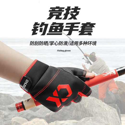 
ChuiXian Fishing Gloves, finger-exposed, breathable, non-slip, sun protection, rock fishing gloves, sea fishing gloves, fishing gear, thickened gloves (gray)